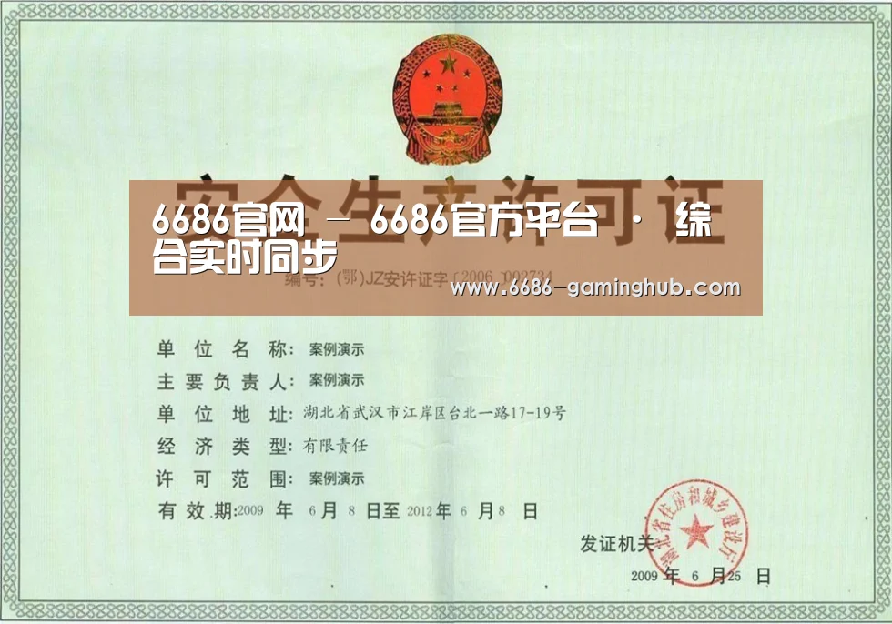 荣誉证书四