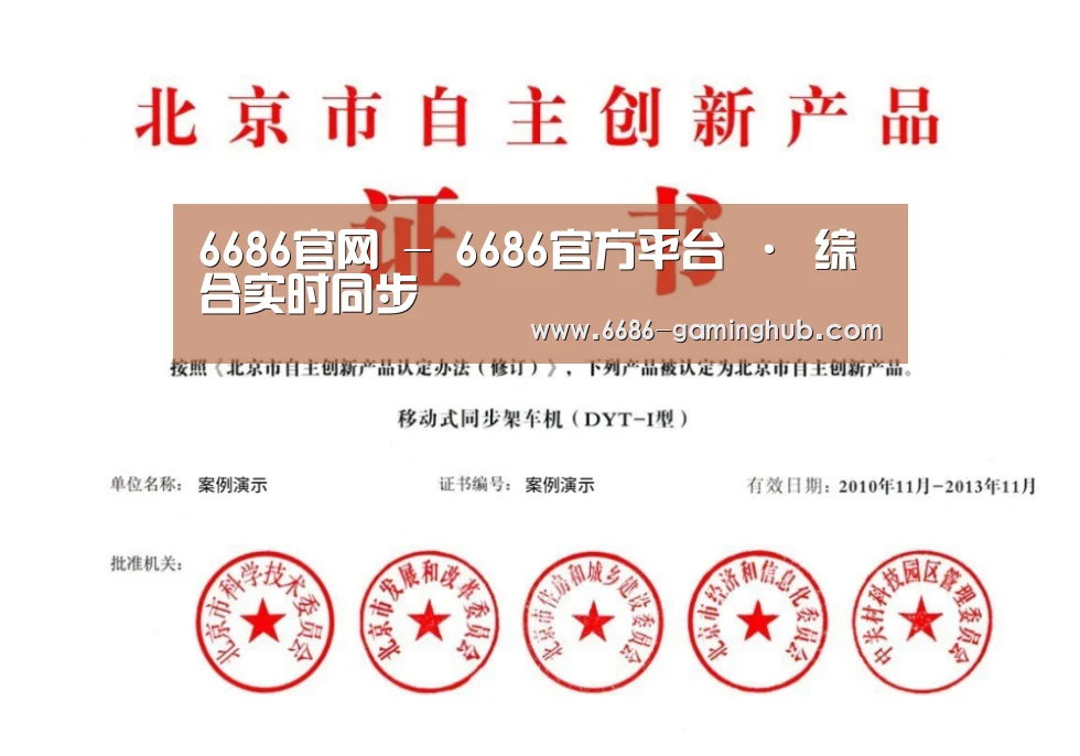荣誉证书三(图1)