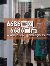 店面展示四(图1)