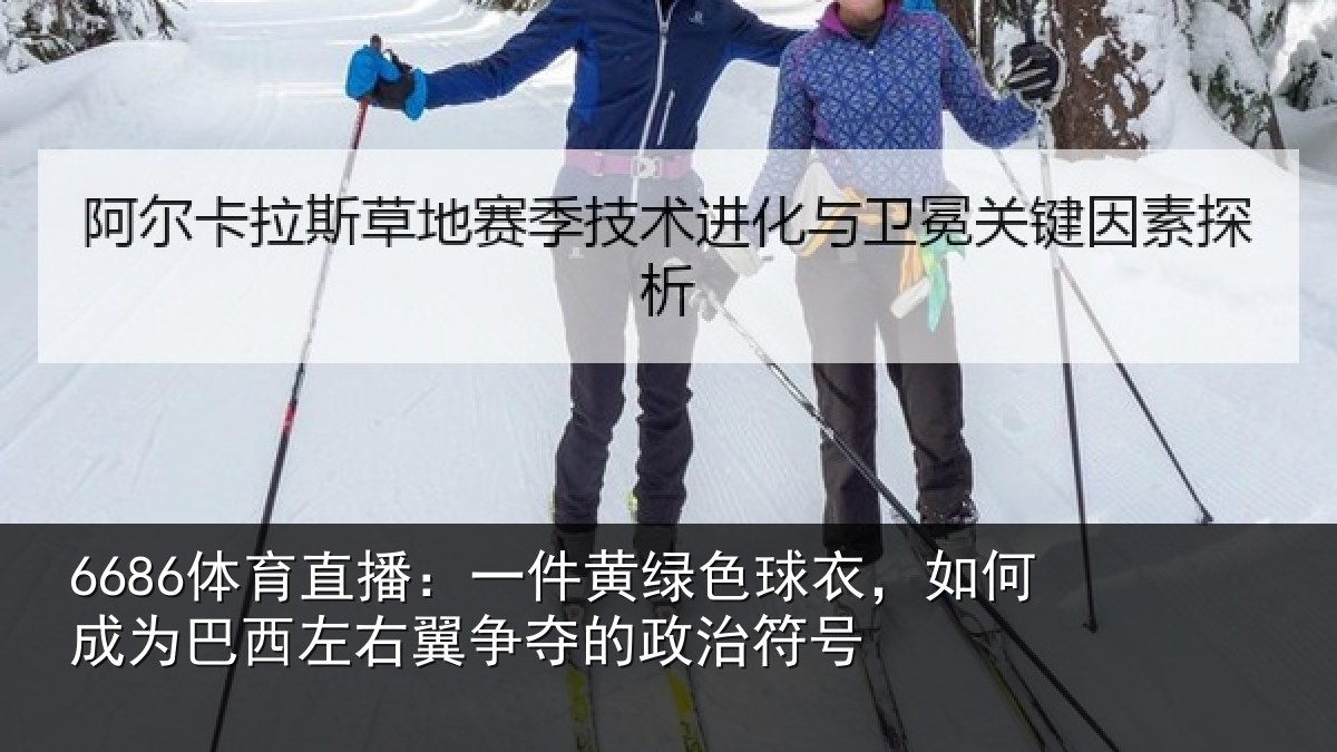 6686体育直播:一件相关情况为巴相关情况治符号